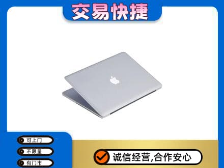 荆州家电回收苹果电脑.jpg