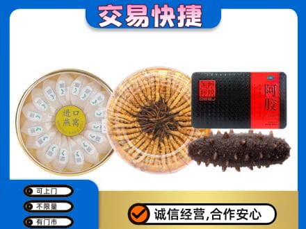 荆州礼品回收.jpg