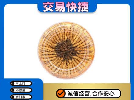 荆州礼品回收虫草礼盒.jpg