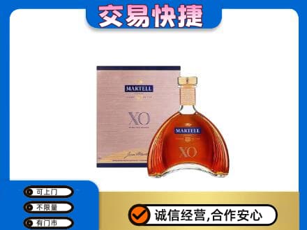 荆州洋酒回收马爹利XO.jpg