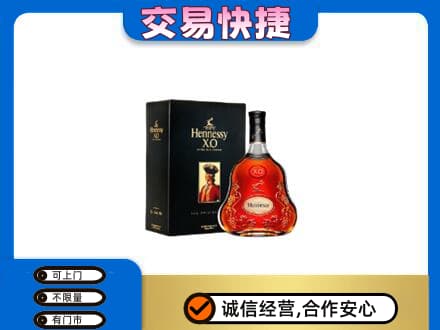 荆州洋酒回收轩尼诗.jpg