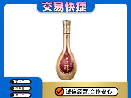 荆州名酒回收五粮醇.jpg