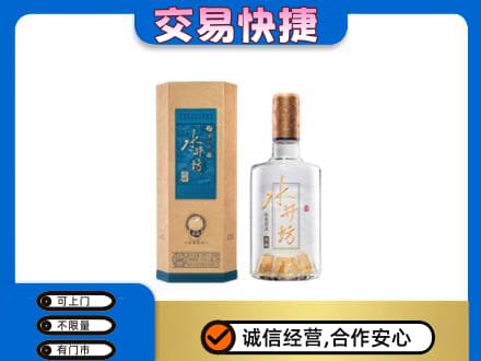 荆州名酒回收水井坊酒.jpg