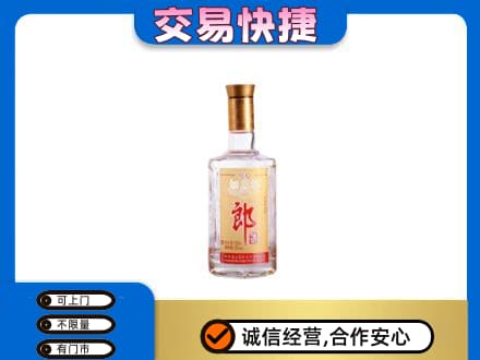 荆州名酒回收郎酒.jpg