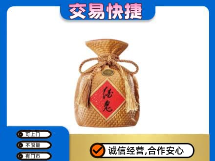 荆州名酒回收酒鬼酒.jpg
