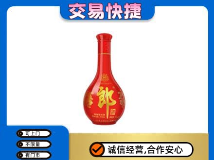 荆州名酒回收红花郎.jpg