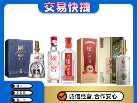 荆州回收国窖酒