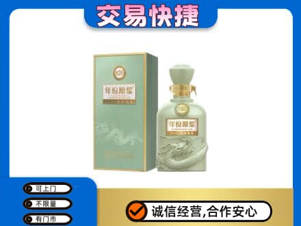 荆州名酒回收古井贡酒.jpg