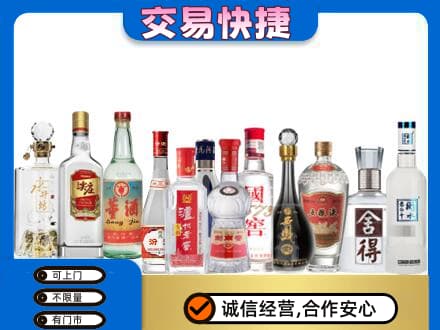 荆州名酒回收店.jpg