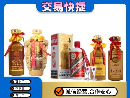 荆州茅台酒回收年份茅台.jpg