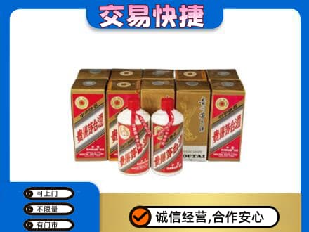 荆州茅台回收铁盖.jpg
