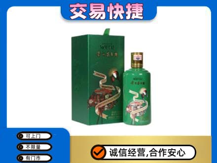 荆州茅台回收走出系列.jpg