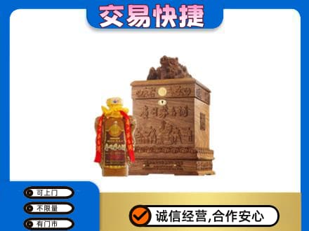 荆州茅台回收80年份.jpg
