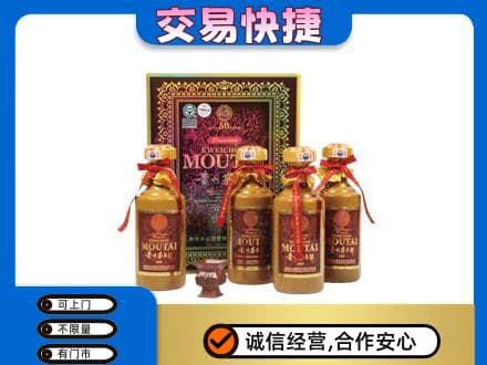 荆州茅台回收50年礼盒.jpg