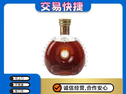 荆州洋酒回收路易十三空瓶.jpg