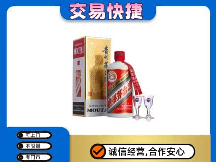 荆州茅台回收.jpg